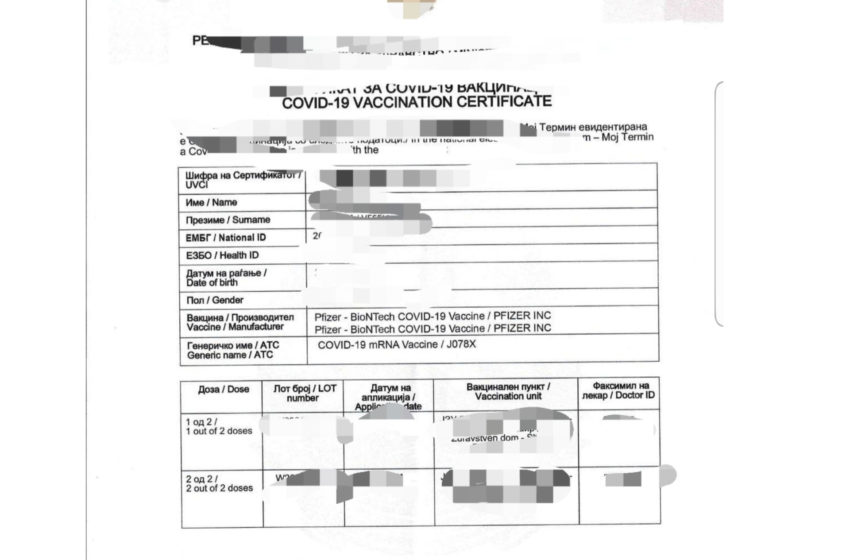  Policia kufitare identifikon tri raste të falsifikimit të certifikatave të vaksinimit të Covid-19
