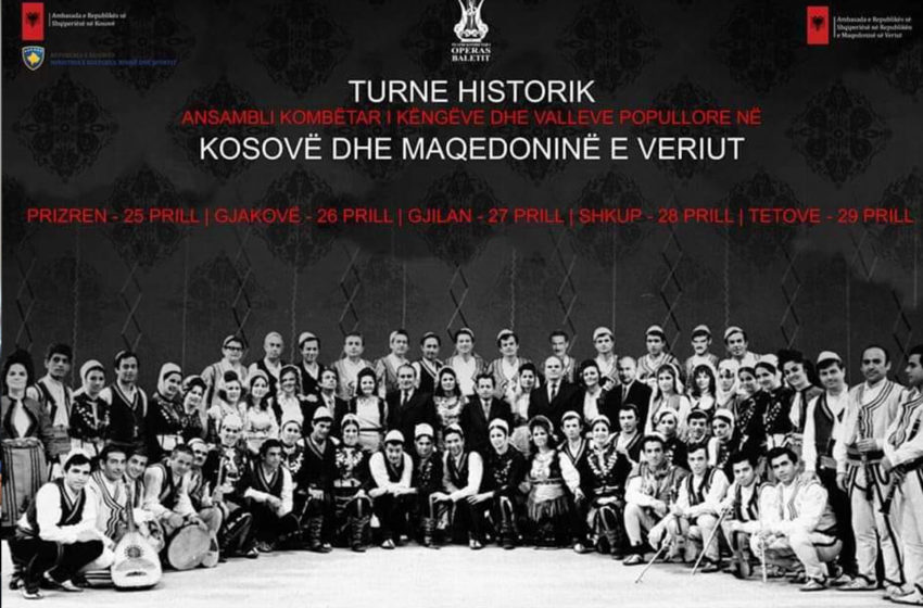  Komuna e Gjilanit: Njoftim për koncert madhështor