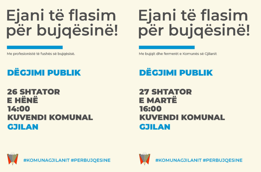  Komuna e Gjilanit do të organizojë dy dëgjime publike për bujqësinë