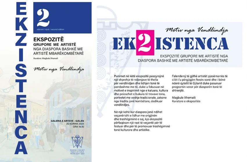  Motiv nga vendlindja – Edicioni i dytë i ekspozitës “Ekzistenca 2” në Gjilan