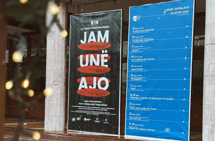  Sonte në Teatrin e Qytetit jepet premiera ”Jam unë ajo”