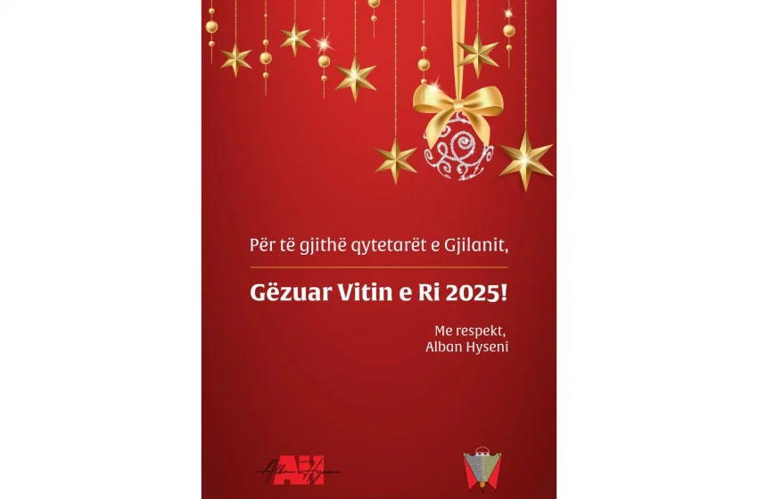  Gëzuar Vitin e Ri 2025!