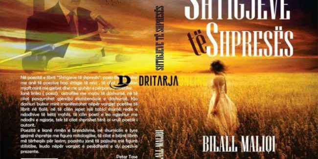 Botohet libri me poezi “Shtigjeve të shpresës” i autorit Bilall Maliqi
