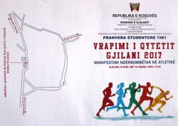 vrapimin