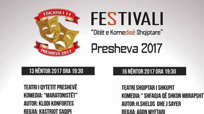 Festivali “Ditët e Komedisë Shqiptare-Presheva 2017” fillon më 13 Nëntor