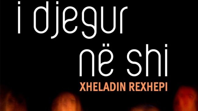 Poetikë e lirisë së munguar
