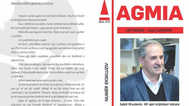 “Agmia” ekskluzivisht për dyzetvjetorin e krijimtarisë letrare të shkrimtarit Sabit Rrustemi