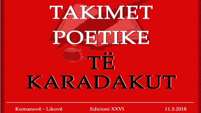 Më 11 mars mbahet manifestimi“Takimet poetike të Karadakut”