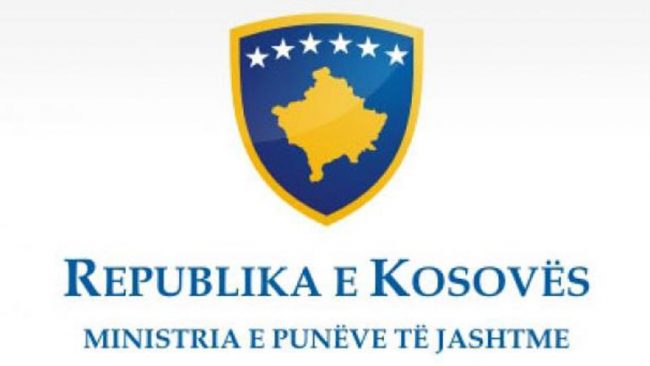 Sqarimi i MPJ-së rreth njoftimit të Malit të Zi për ratifikimin e demarkacionit