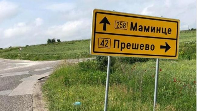 Këshilli Kombëtar Shqiptar aktivizohet për emërtimet e vendbanimeve