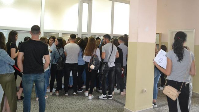 UKZ ka mbyllur konkursin plotësues të studimeve baçelor për pranimin e studentëve të rinj