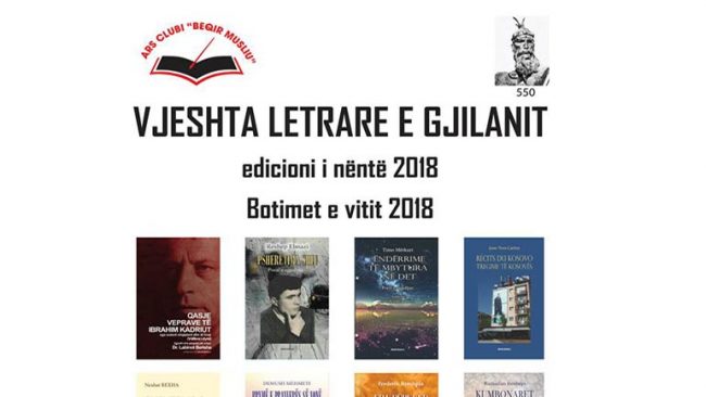 Nis rrugëtimin e saj “Vjeshta letrare e Gjilanit”