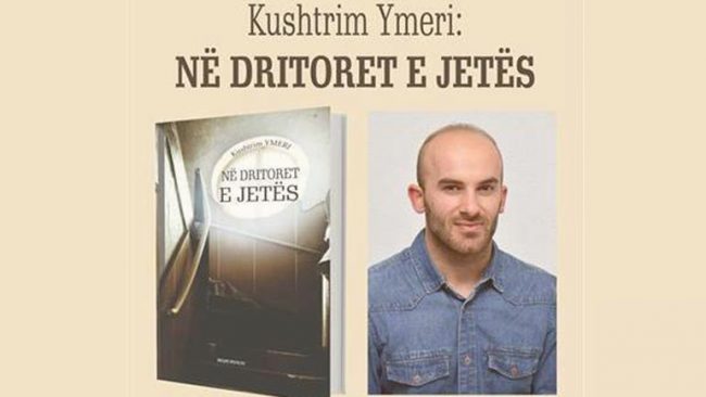 Motivet e ngrohta të një poezie