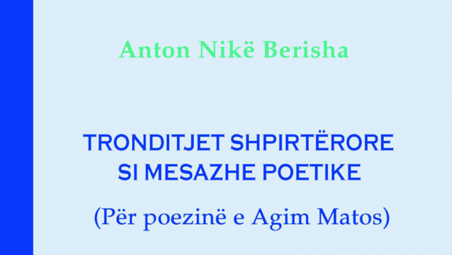 Studim thellësor në perspektivën e këndvështrimit ndryshe