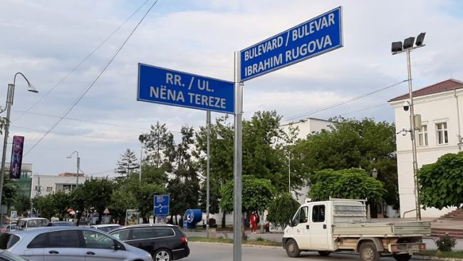 Kuvendarët e Gjilanit miratojnë raportin e komisionit për ankesa në procesin e emërtimit të rrugëve
