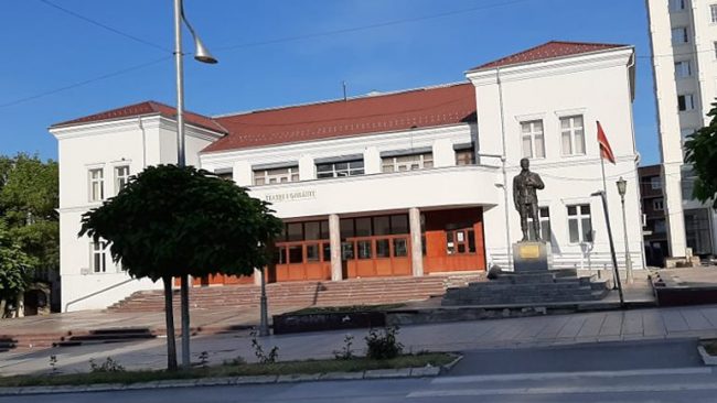 Teatri i Gjilanit shpall konkurs për dizajnimin e logos së re
