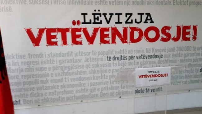 Vetëvendosje: Komuna e Gjilanit në fund të tabelës edhe për transparencë dhe llogaridhënie