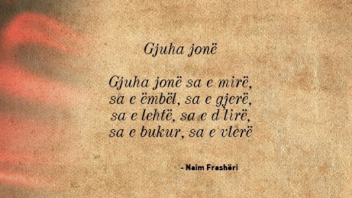 Dita Ndërkombëtare e Gjuhës Amtare
