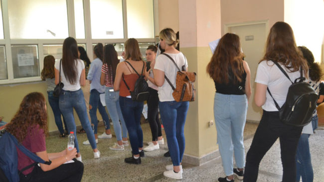Universiteti Publik “Kadri Zeka” në Gjilan ka hapur konkursin për pranimin e studentëve të rinj