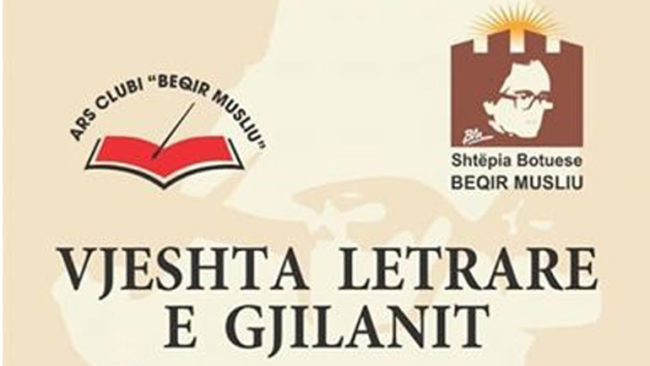 Vjeshta Letrare e Gjilanit- AGJENDA
