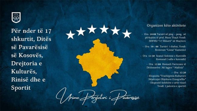 Në Kamenicë organizohen aktivitete për shënimin e përvjetorit të Pavarësisë së Kosovës