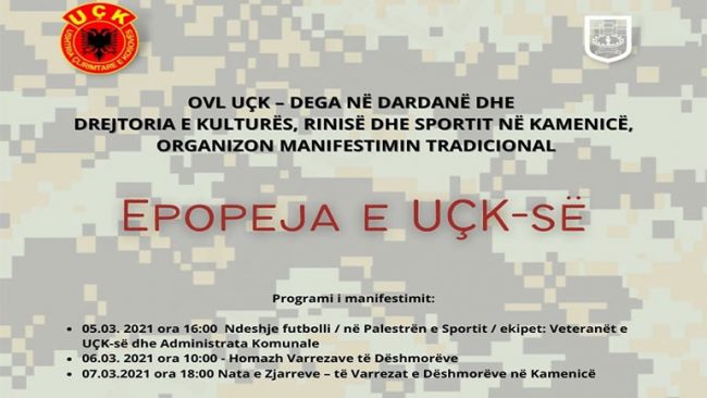 Kamenicë: Nesër fillon manifestimi “Epopeja e UÇK-së”