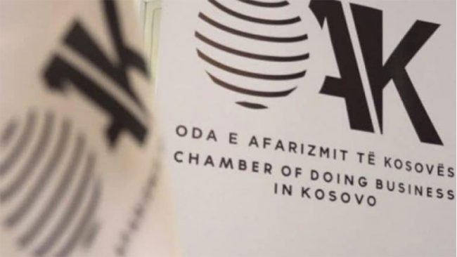 OAK kërkon nga Kryetari i Kuvendit dhe Kryeministri përmirësimin e punës së BQK-së