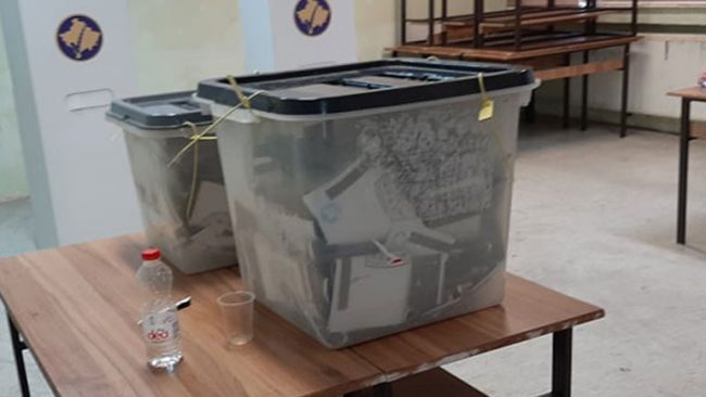 Ky është uebi për rezultatet preliminare