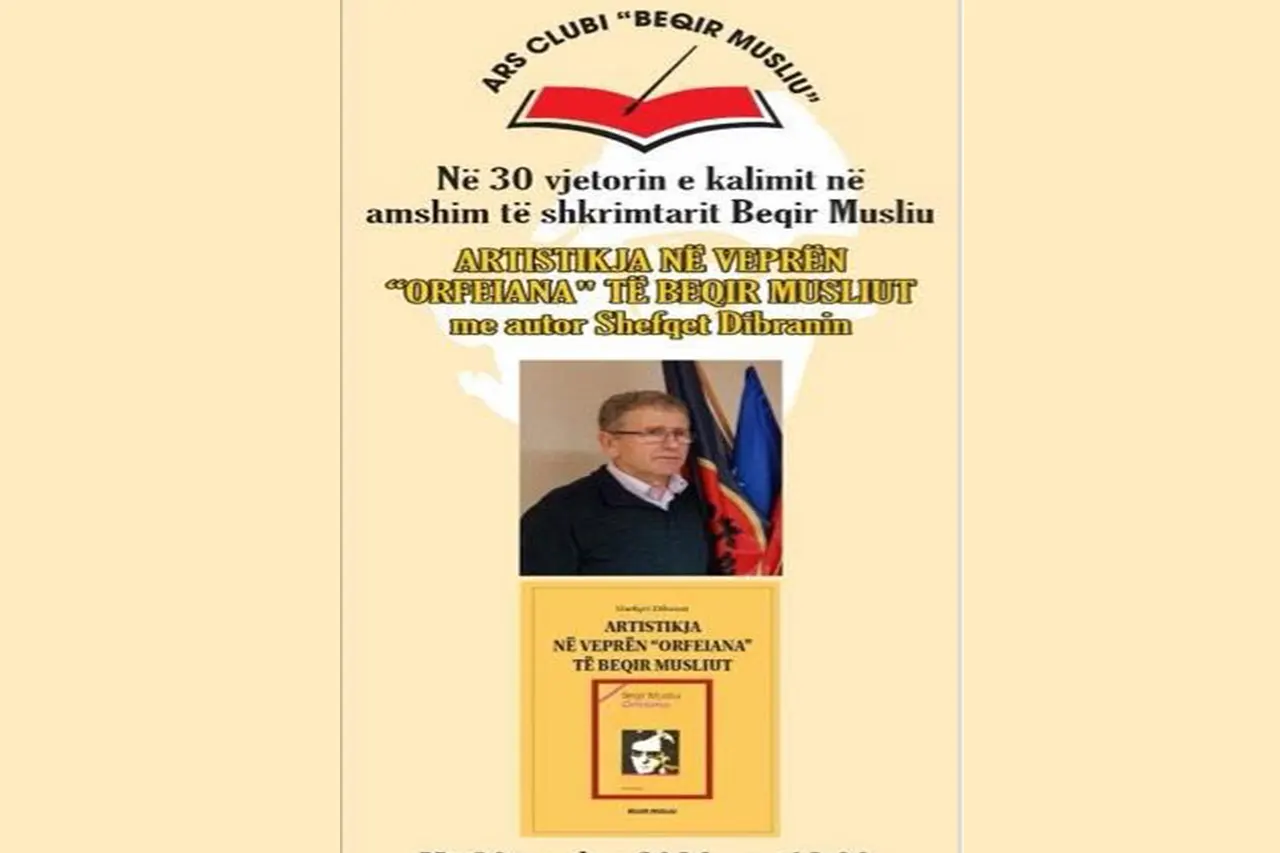 Një vepër e re studimore për Beqir Musliun, në 30 vjetorin e kalimit në amshim