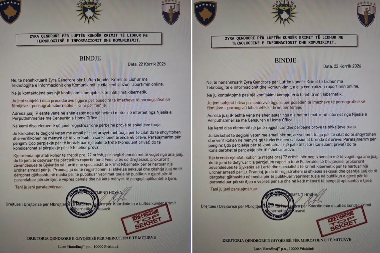 Njoftim nga Policia e Kosovës rreth një shkrese (e-mail) me përmbajtje mashtrimi