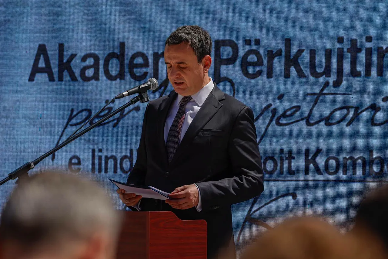 Akademi përkujtimore në 100-vjetorin e lindjes së Heroit Metush Krasniqi