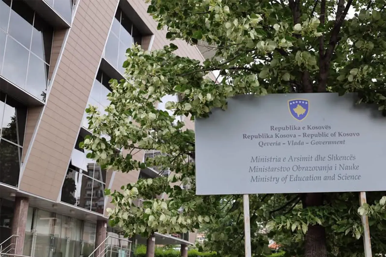Edhe 5 ditë afat për aplikim për subvencionimin e teksteve dhe materialeve shkollore për nxënësit e klasave 1-9