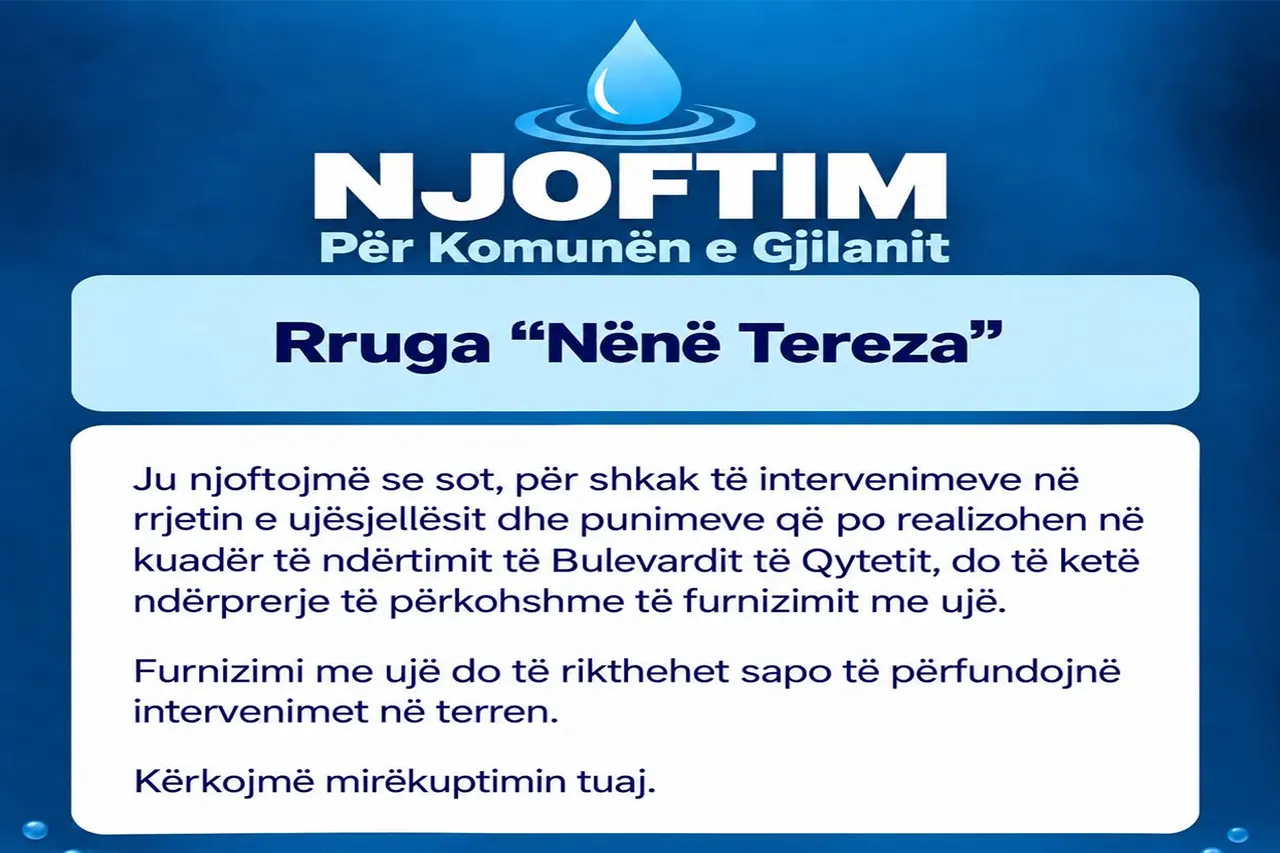 Hidromorava: Njoftim për konsumatorët e rrugës “Nënë Tereza”
