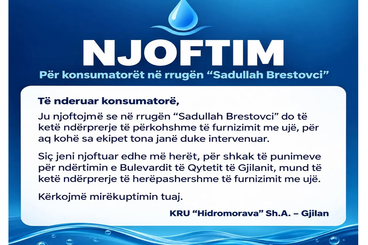 Hidromorava: Njoftim për konsumatorët në rrugën “Sadullah Brestovci”