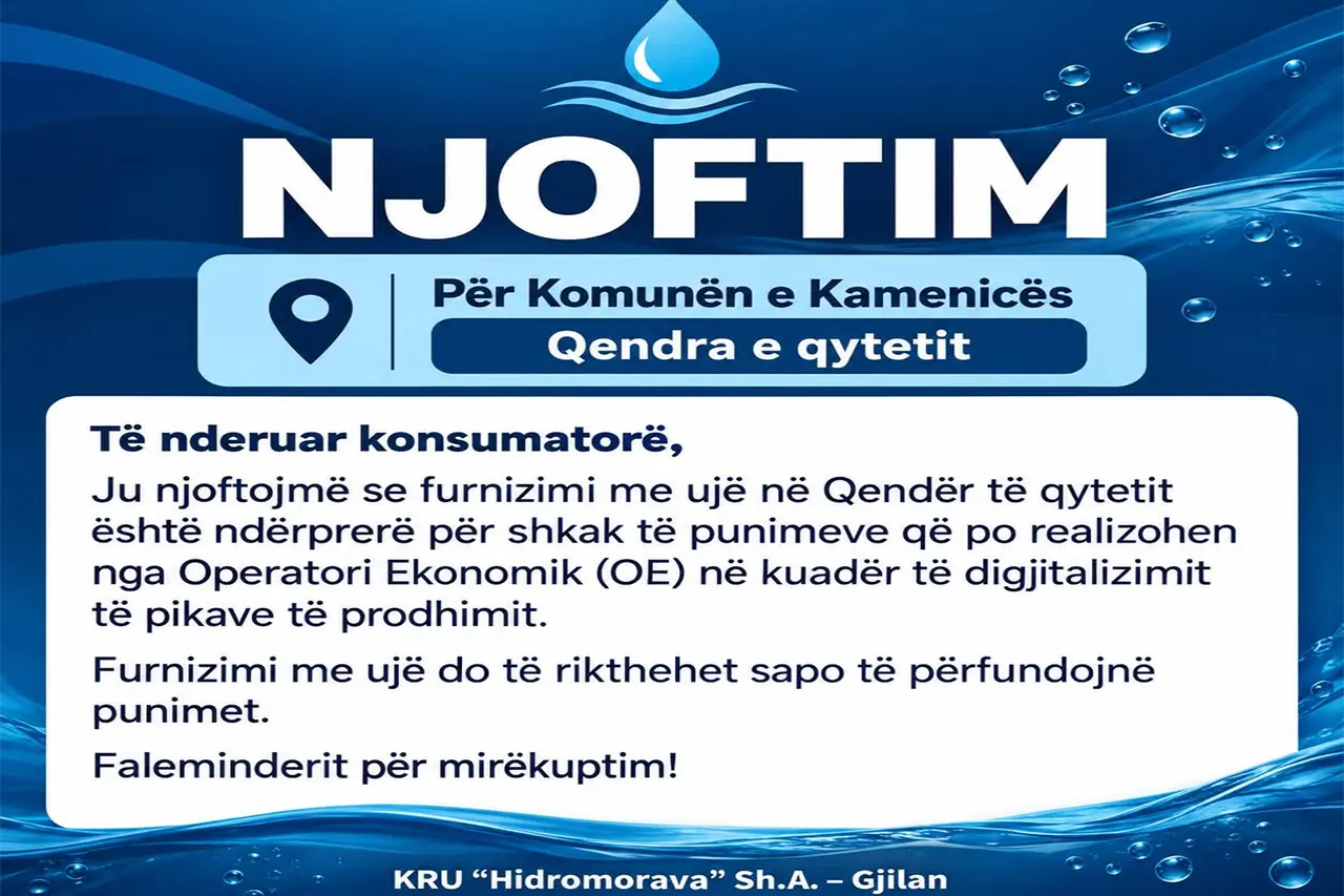 Hidromorava: Njoftim për konsumatorët në Kamenicë – Qendra e qytetit