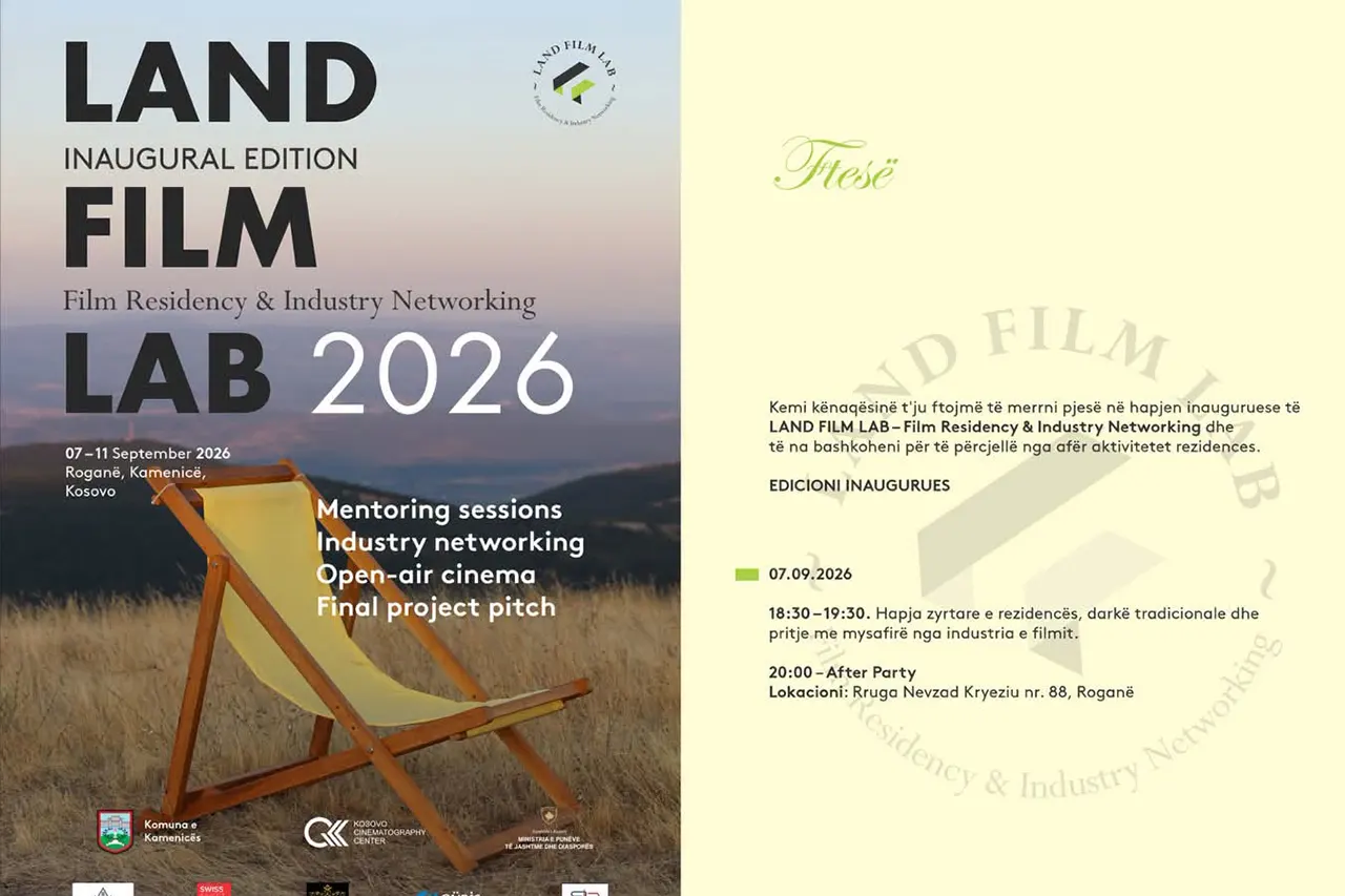 LAND FILM LAB 2026, Kamenica pjesë e një iniciative të re në fushën e kinematografisë