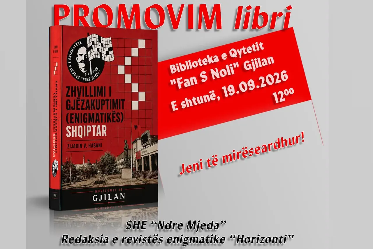 Të shtunën në Gjilan përurohet libri “Zhvillimi i gjëzakuptimit (enigmatikës) shqiptar” i Dr. Zijadin Hasanit