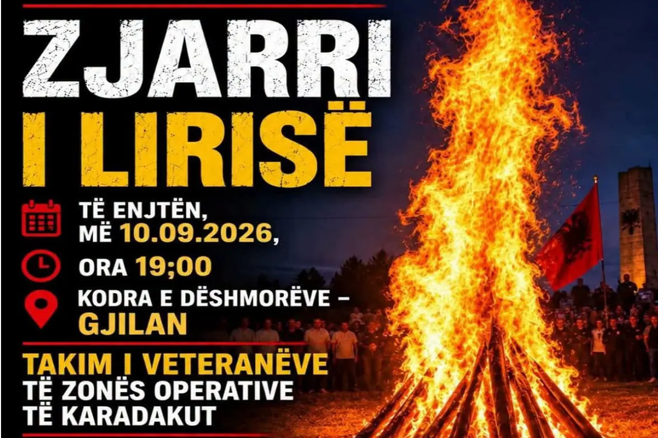 “Zjarri i Lirisë” do të ndizet sonte edhe në Gjilan