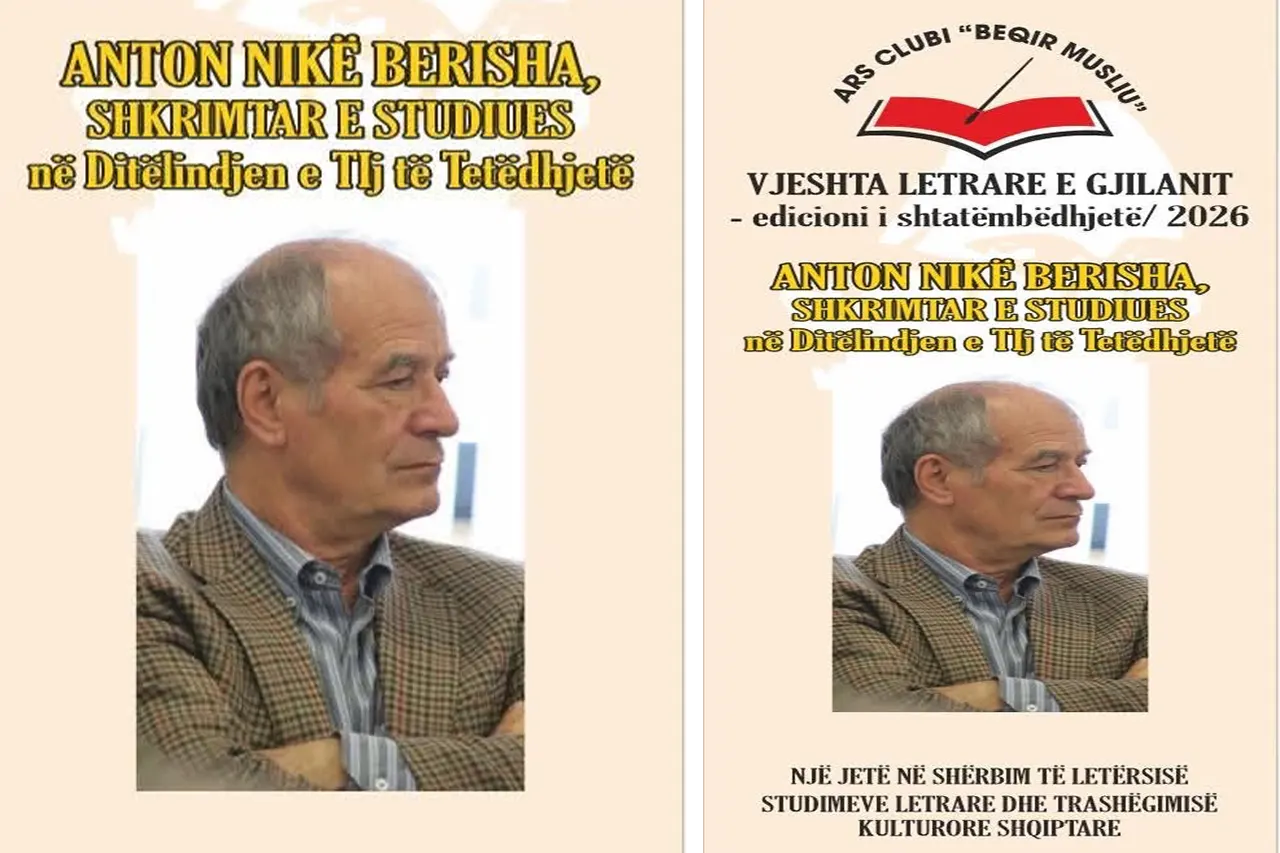 Hapen sot solemnisht veprimtaritë e edicionit të 17-të, të manifestimit dymujorë, “Vjeshta letrare e Gjilanit”